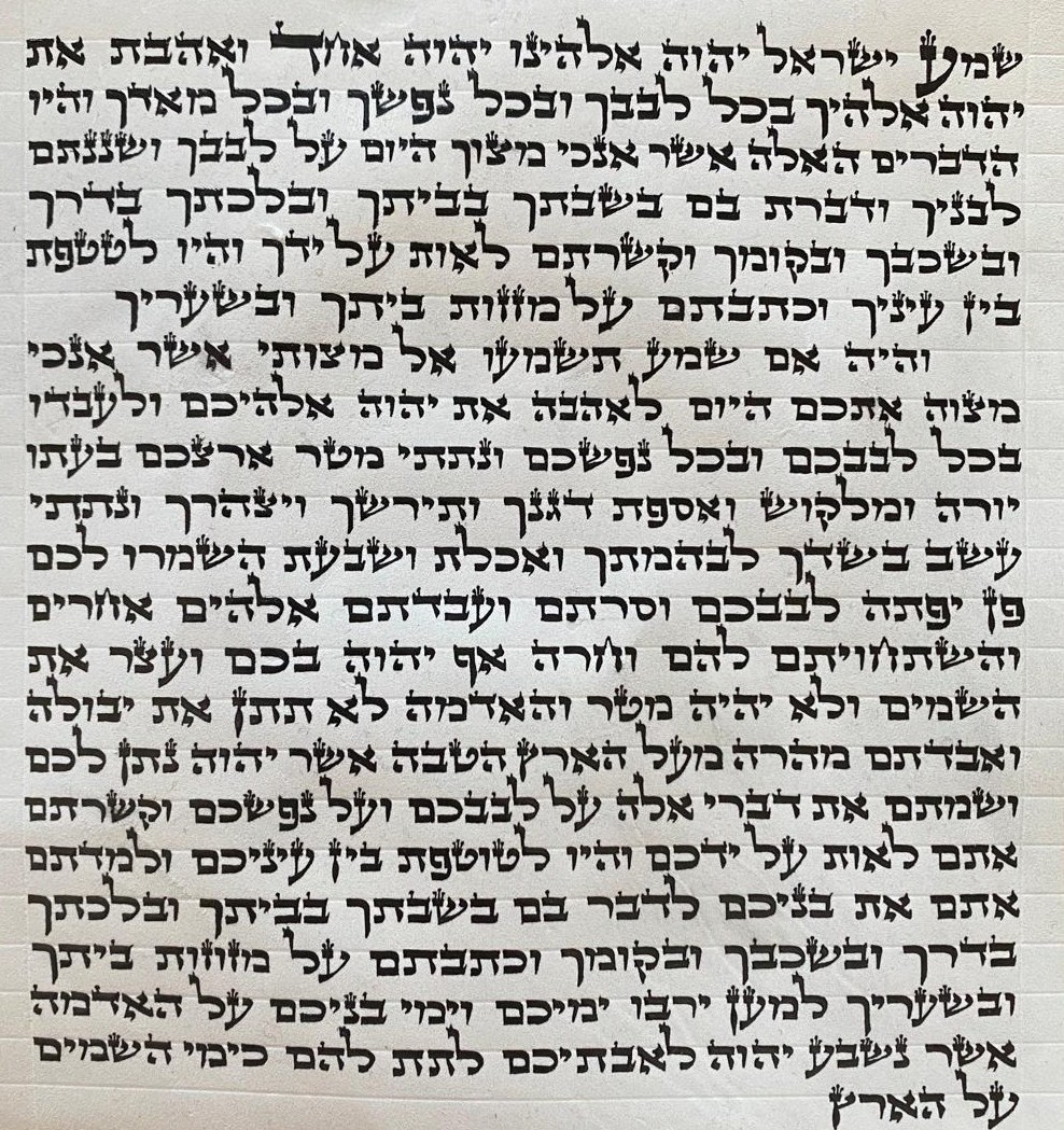 Mezouza manuscrite kshera